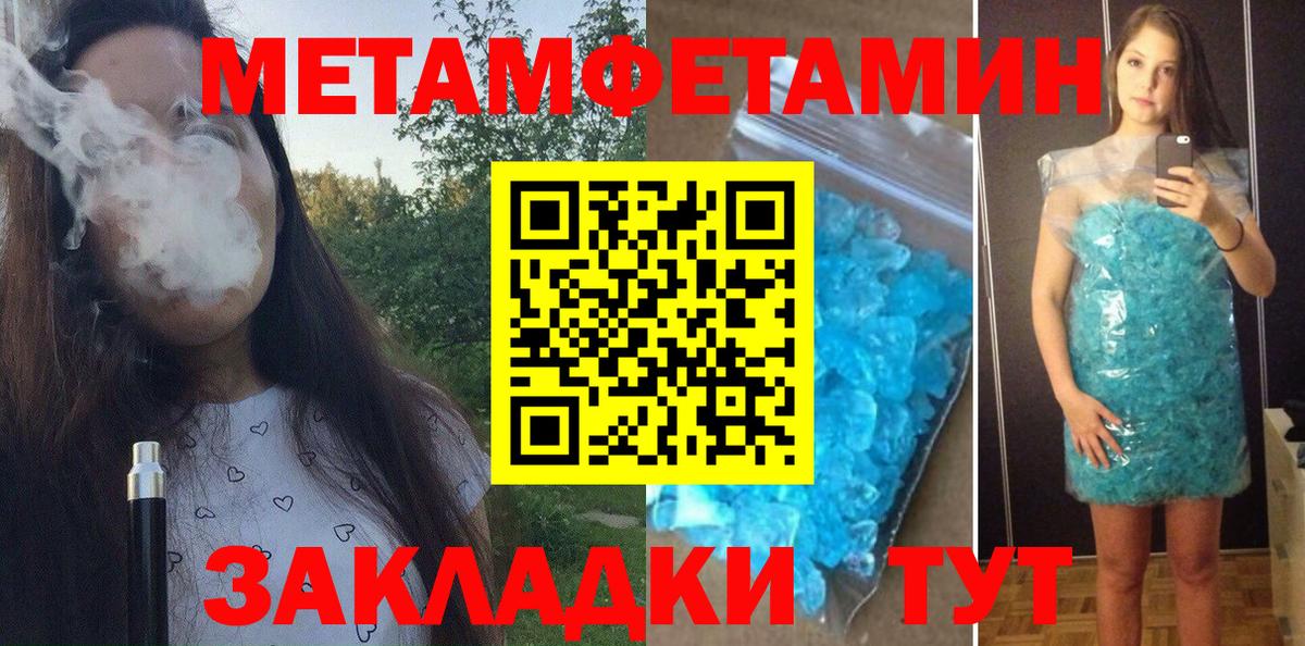 Кызыл  АМФ Premium  АМФЕТАМИН  Вход с VPN 