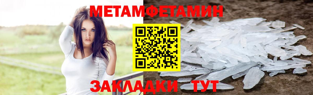 ГАШ  Вход с VPN  NBOMe  Бошки Шишки  Кызыл  Мефедрон кристаллы  Наркошоп  MDMA  Cocaine 