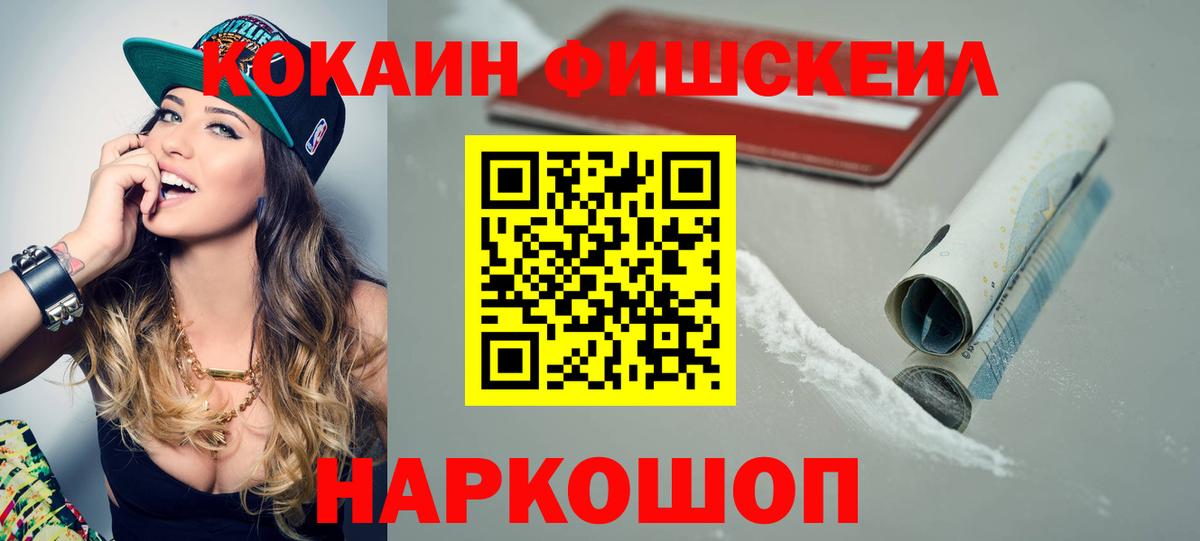 КОКАИН 98% Кызыл