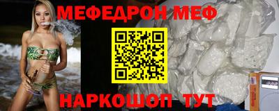 МДМА Камышлов