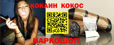 каннабис Кандалакша