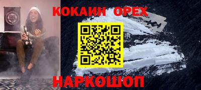 каннабис Кандалакша