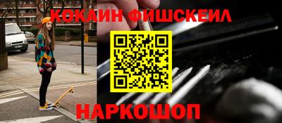МДМА Камышлов