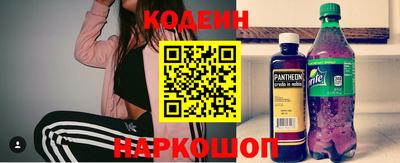 МДМА Камышлов