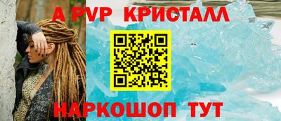 каннабис Кандалакша
