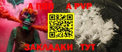 МДМА Камышлов