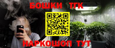 каннабис Кандалакша