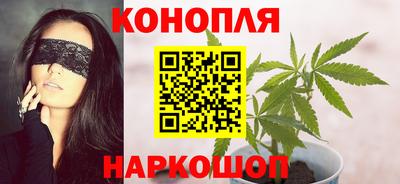 каннабис Кандалакша