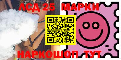 МДМА Камышлов