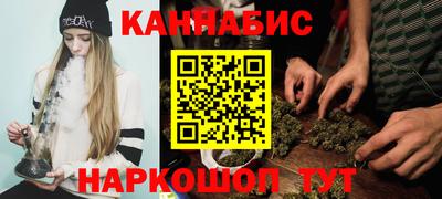 каннабис Кандалакша