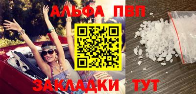 каннабис Кандалакша