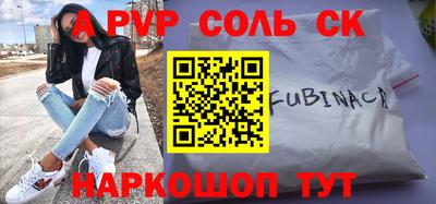 МДМА Камышлов