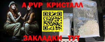 каннабис Кандалакша