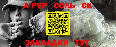МДМА Камышлов