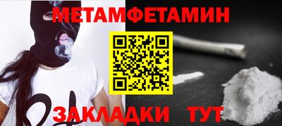 МДМА Камышлов