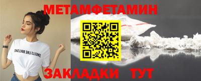 МДМА Камышлов