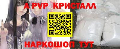гидропоника Канаш