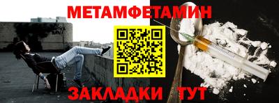 каннабис Кандалакша