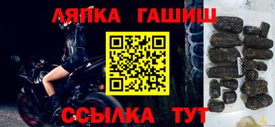каннабис Кандалакша