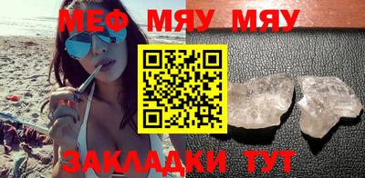 МДМА Камышлов