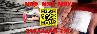 МДМА Камышлов