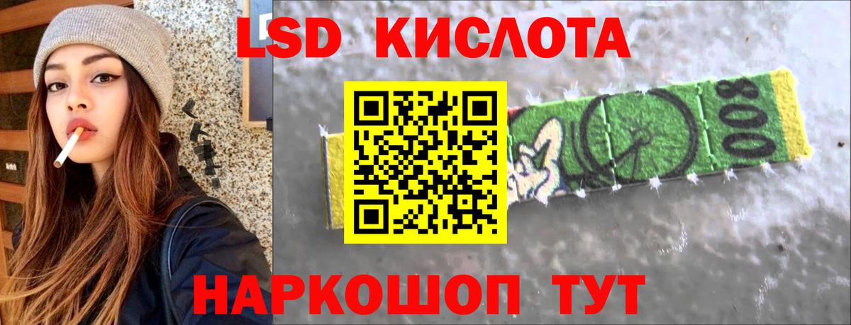Кызыл  LSD-25 экстази ecstasy  LSD-25 экстази ecstasy  Вход с VPN 