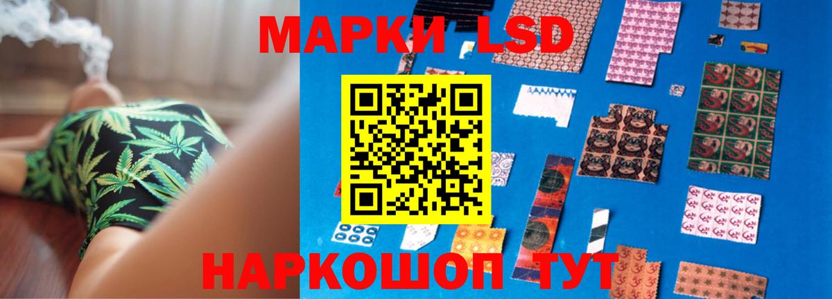 LSD-25 экстази ecstasy Кызыл