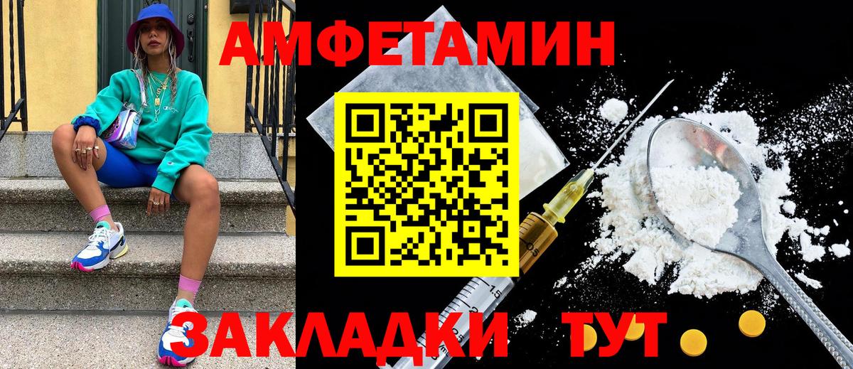 Метамфетамин пудра  Метамфетамин пудра  Вход с VPN  Метамфетамин  Кызыл 
