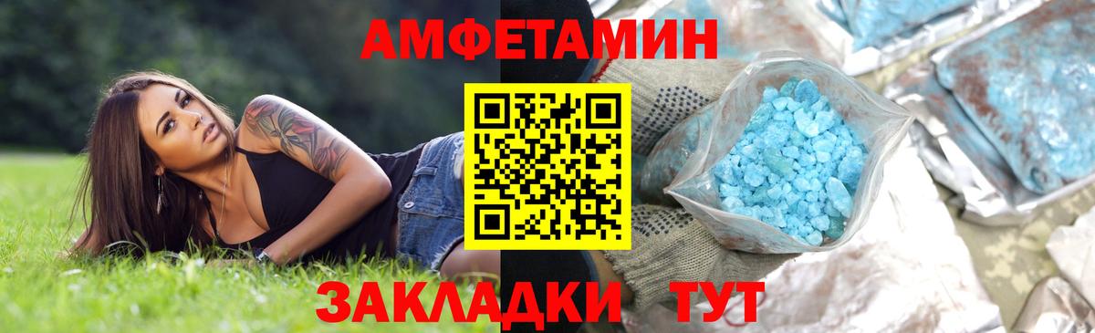 Метамфетамин пудра Кызыл