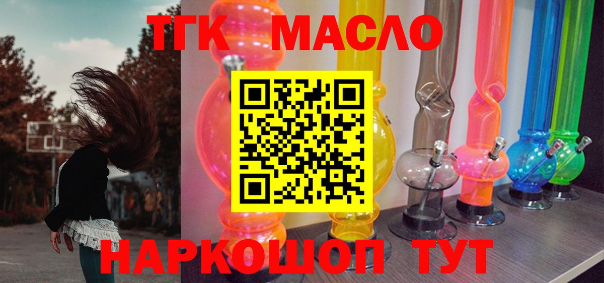 Дистиллят ТГК концентрат Кызыл